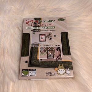 Studio Ghibli Jigsaw Puzzle Frame 150 & 126 Piece